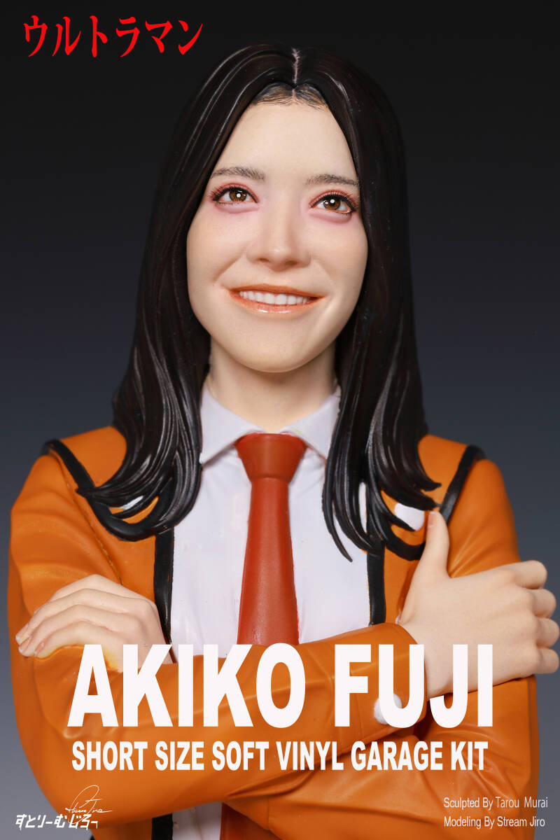 OneMall provides Yahoo Auction products: Ultraman Akiko