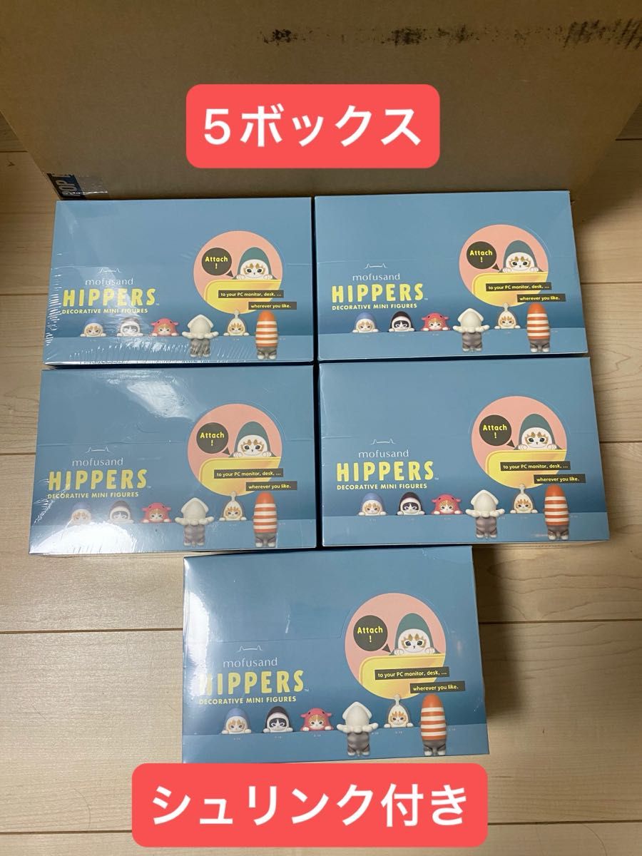 ソニーエンジェルモフサンドヒッパーズ5ボックスセット シュリンク付き