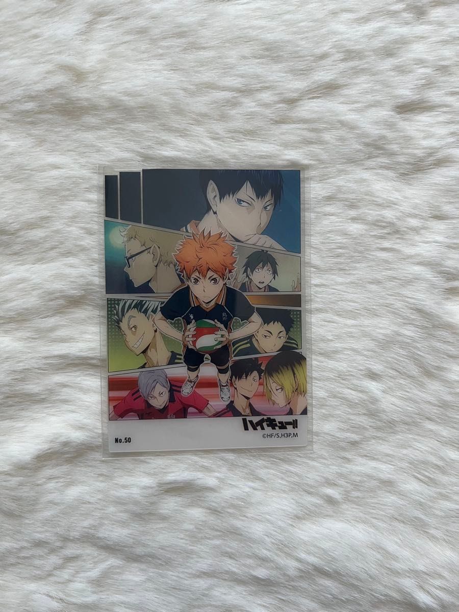 Haikyu!! Trading Card