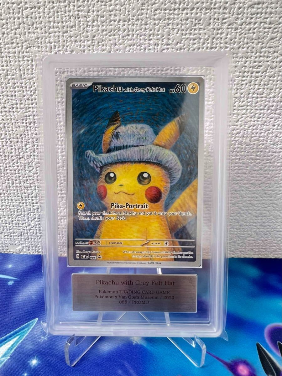 【ARS鑑定品 9】Pikachu with Felt Hat ゴッホ ピカチュウ Vincent Willem van Gogh ポケモンカード (検索用) PSA10 BGS10 ARS10+