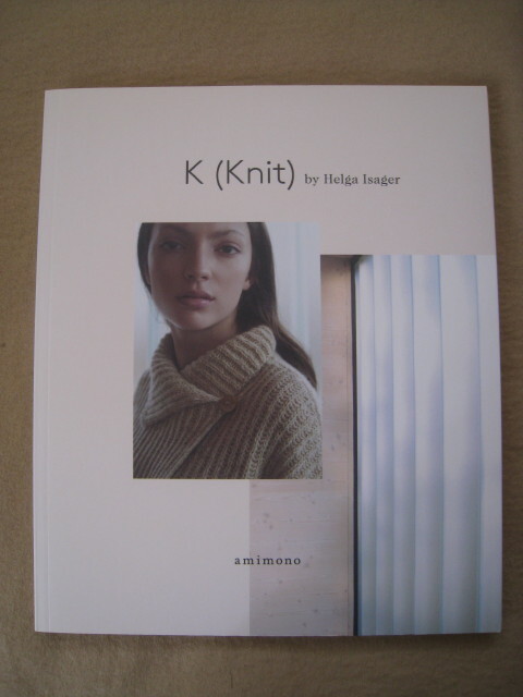 長期保管品☆amimono☆K(Knit) （英文）☆Helga Isager☆編み物洋書☆イサガー☆ヘルガイサガー
