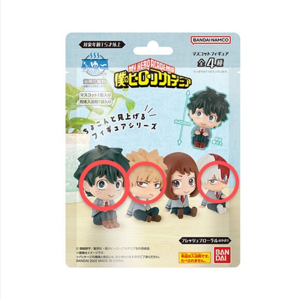 僕のヒーローアカデミア きゃらゆ〜フィギュアコレクション 緑谷出久 爆豪勝己 轟焦凍