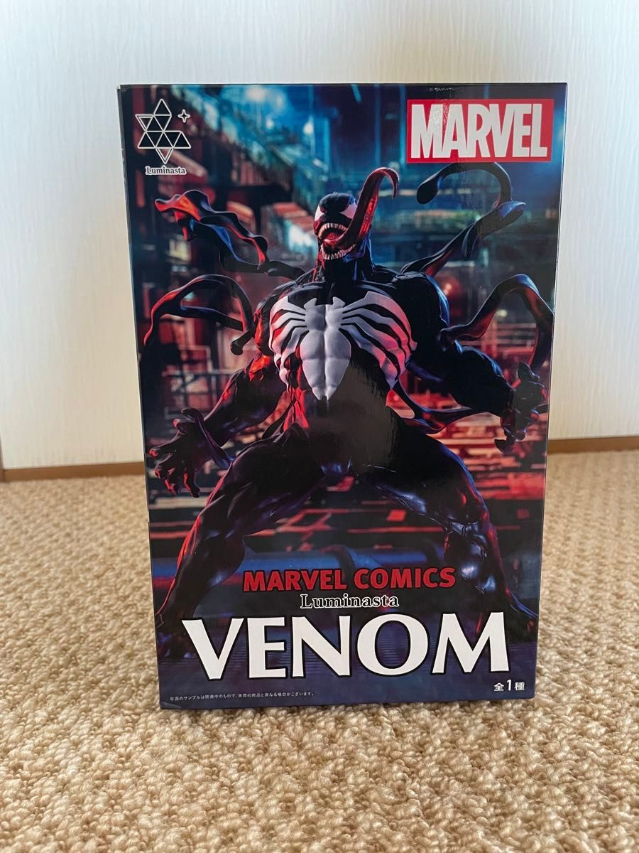 ヴェノム フィギュア+スパイダーマン フィギュア