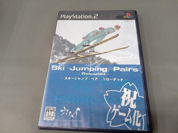 PS2 スキージャンプ・ペア リローデッド