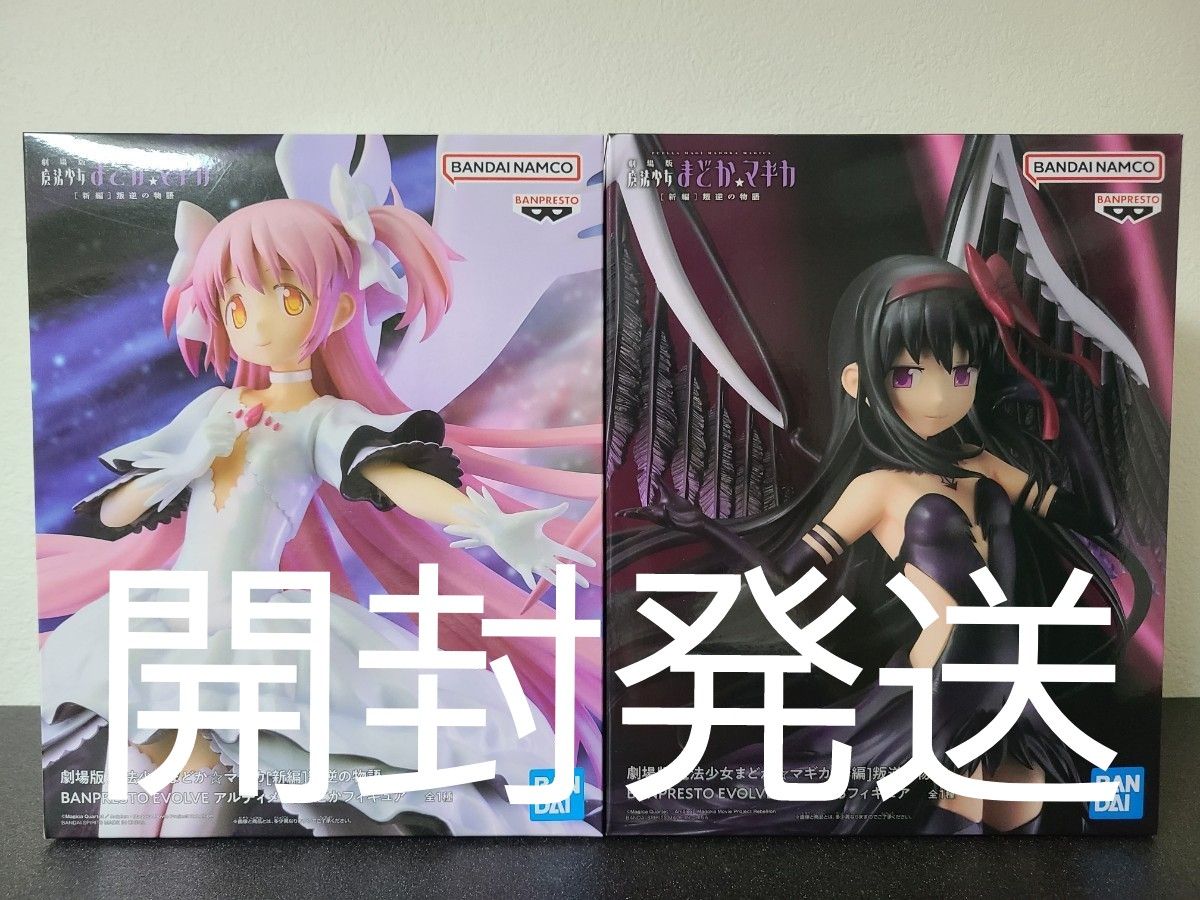 劇場版 魔法少女まどか☆マギカ フィギュア アルティメットまどか&悪魔ほむら 2体セット 開封発送