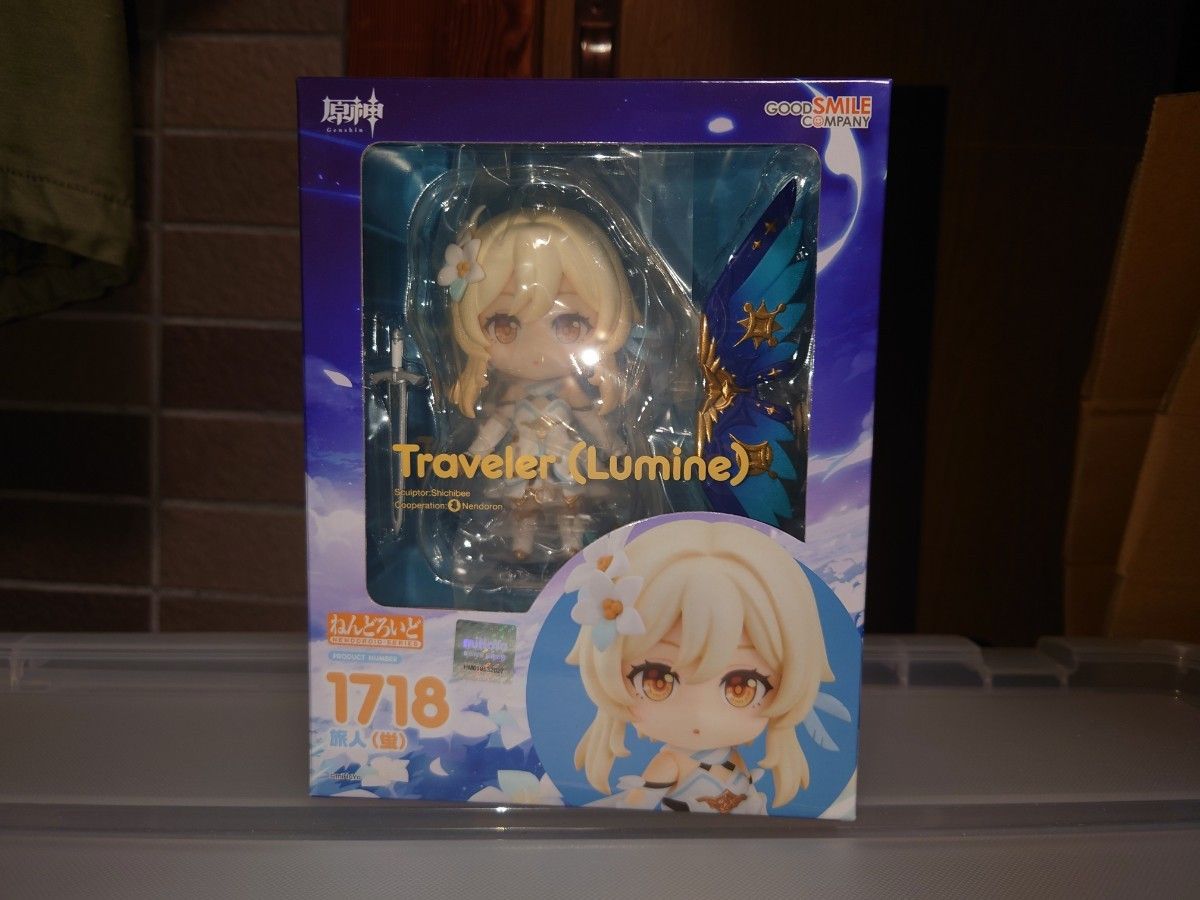 新品未開封 正規品 ねんどろいど 原神 旅人 蛍