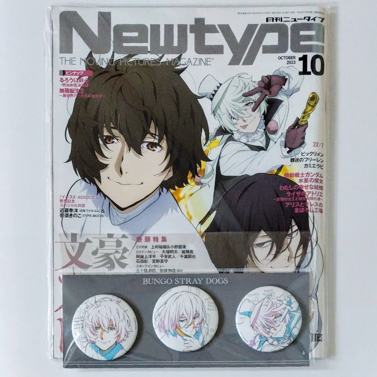 OneMall provides Yahoo Fleamarket products: 文スト原画缶バッジ