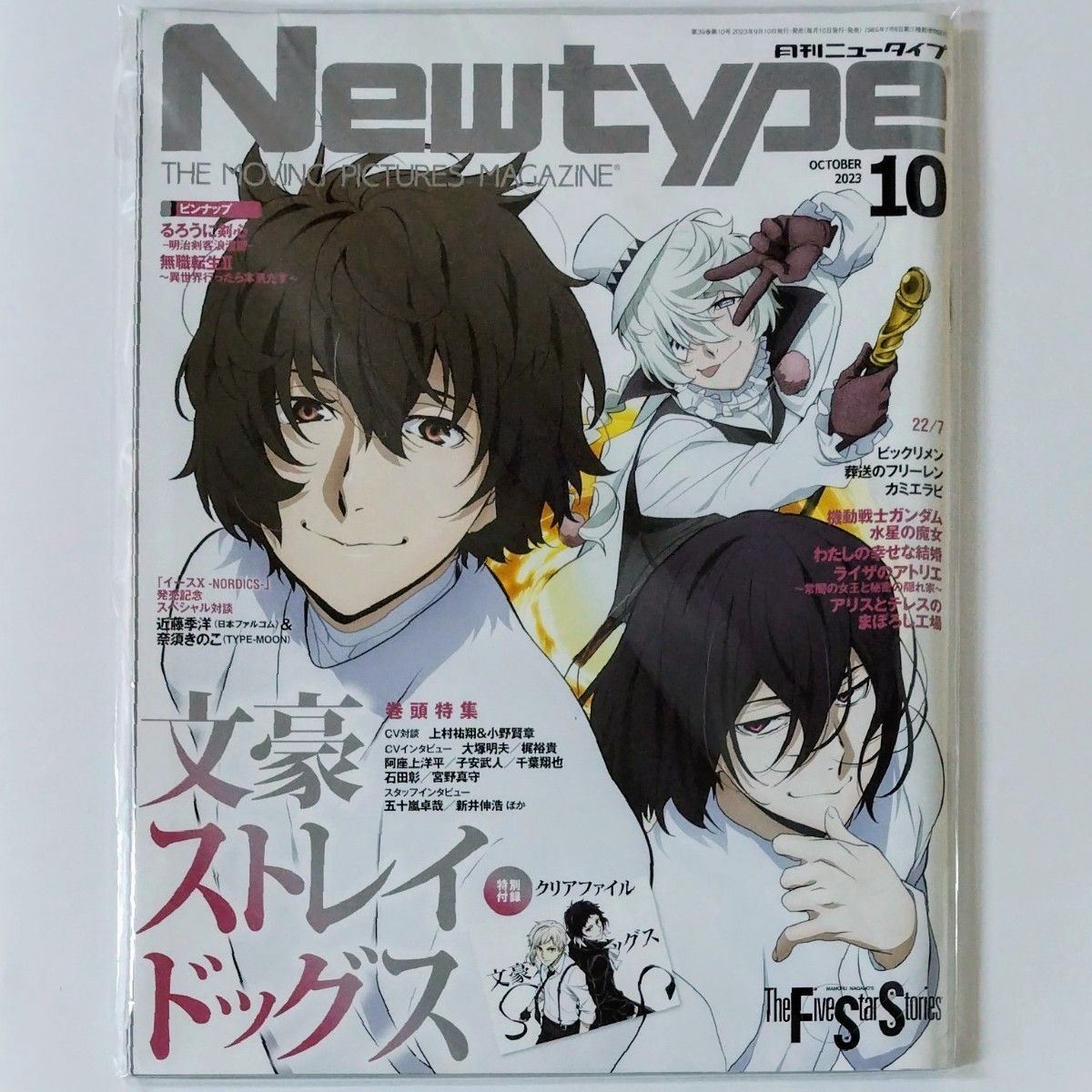 OneMall provides Yahoo Fleamarket products: 文スト原画缶バッジ
