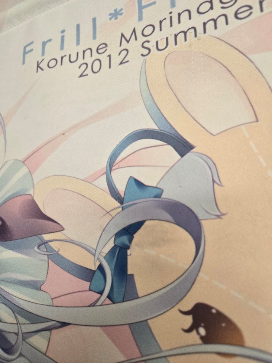 OneMall provides Yahoo Fleamarket products: 【難あり】森永こるね