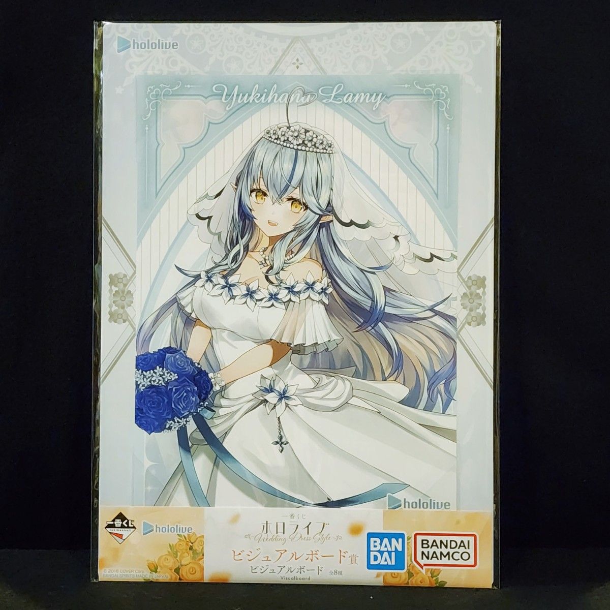 雪花ラミィ フィギュア他セット 一番くじ Wedding Dress Style OneMall provides Yahoo Fleamarket products: 一番くじ