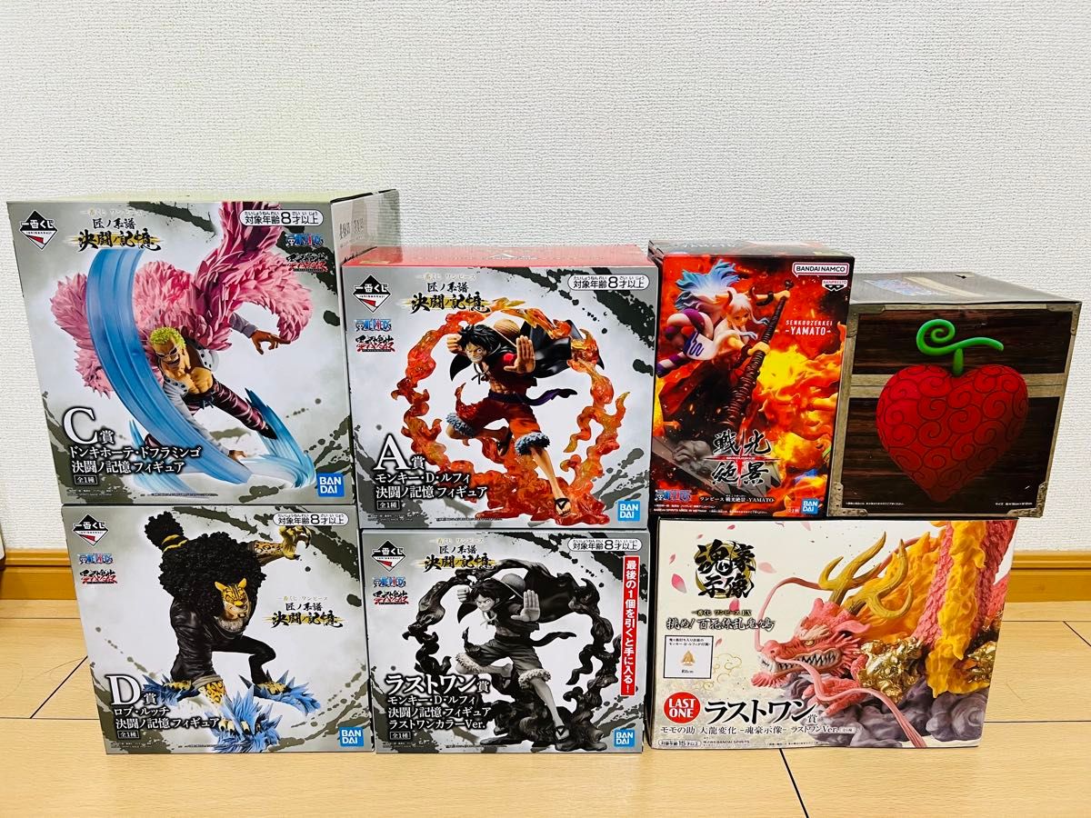 ワンピース フィギュア7体