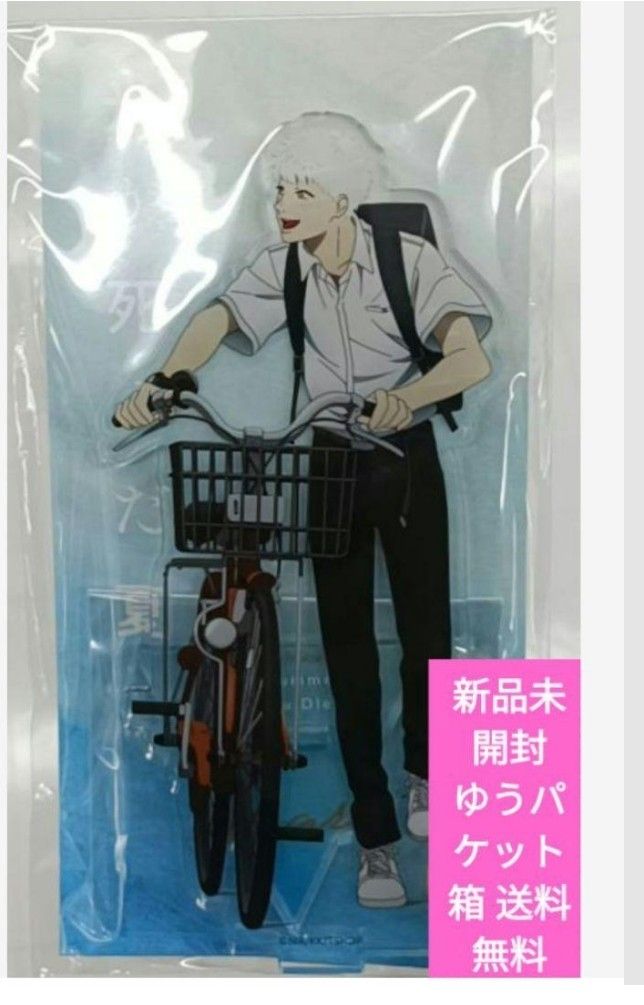 OneMall provides Yahoo Fleamarket products: 光が死んだ夏