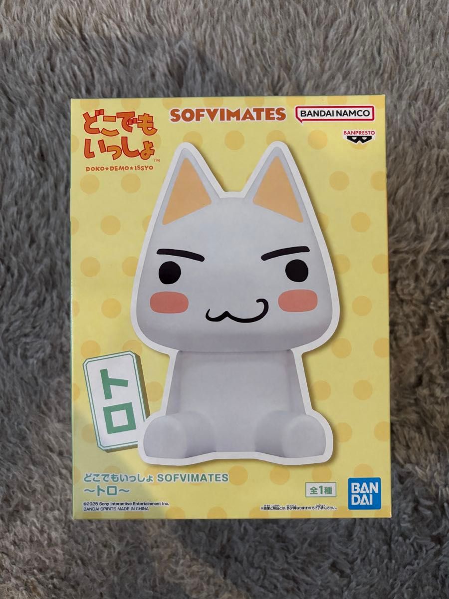どこでもいっしょ SOFVIMATES トロ フィギュア
