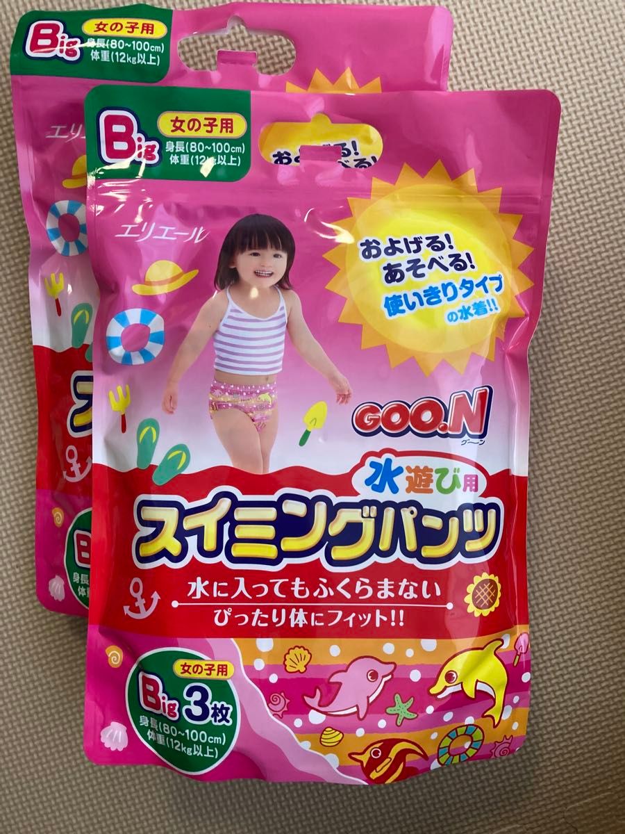未使用！グーン スイミングパンツ 女の子用 BIGサイズ3枚入り× 2！エリエール  GOO.N  グーン スイミングパンツ！