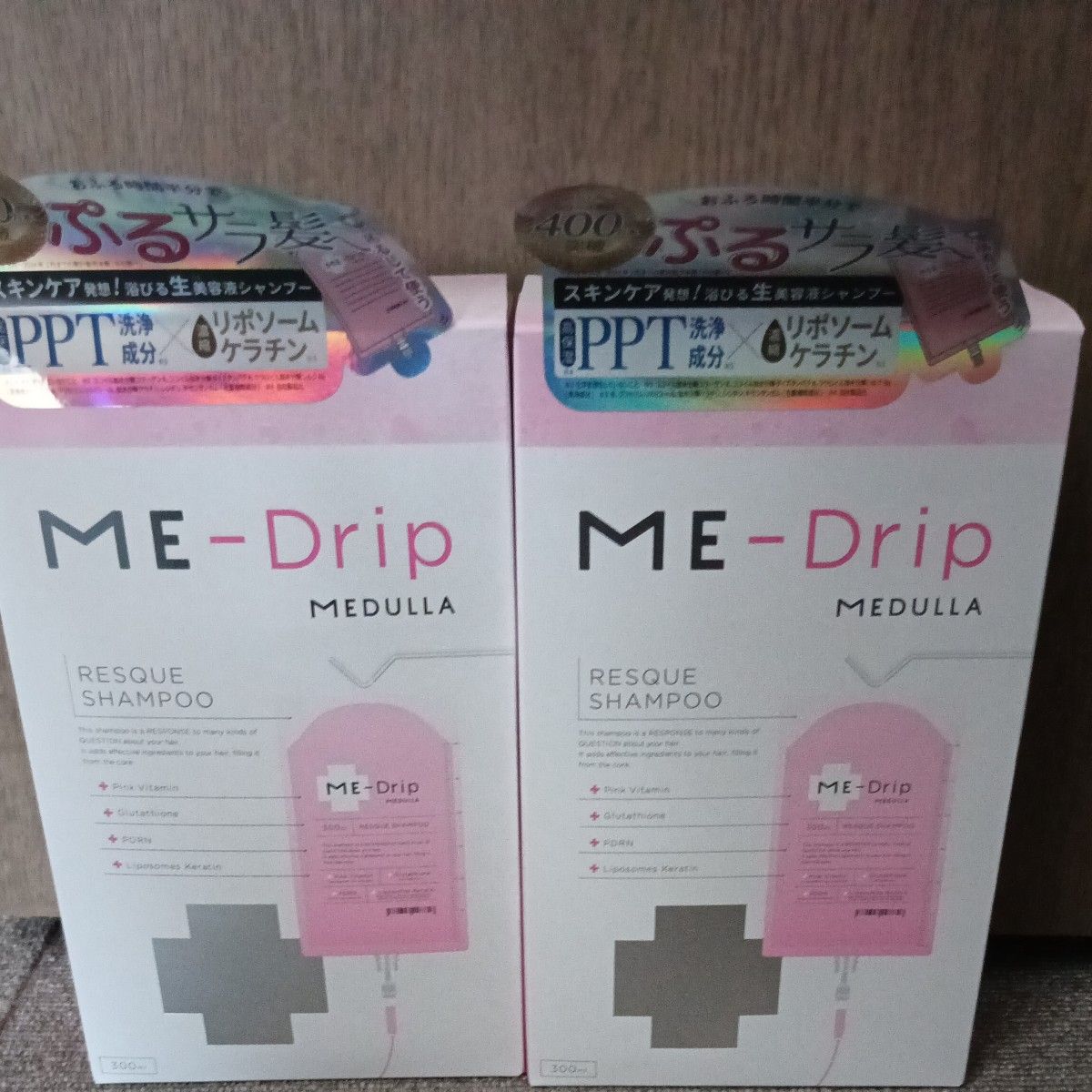 【公式】 シャンプー MEDULLA メデュラ ミードリップ レスキューシャンプー ME-Drip RESQUE 2個