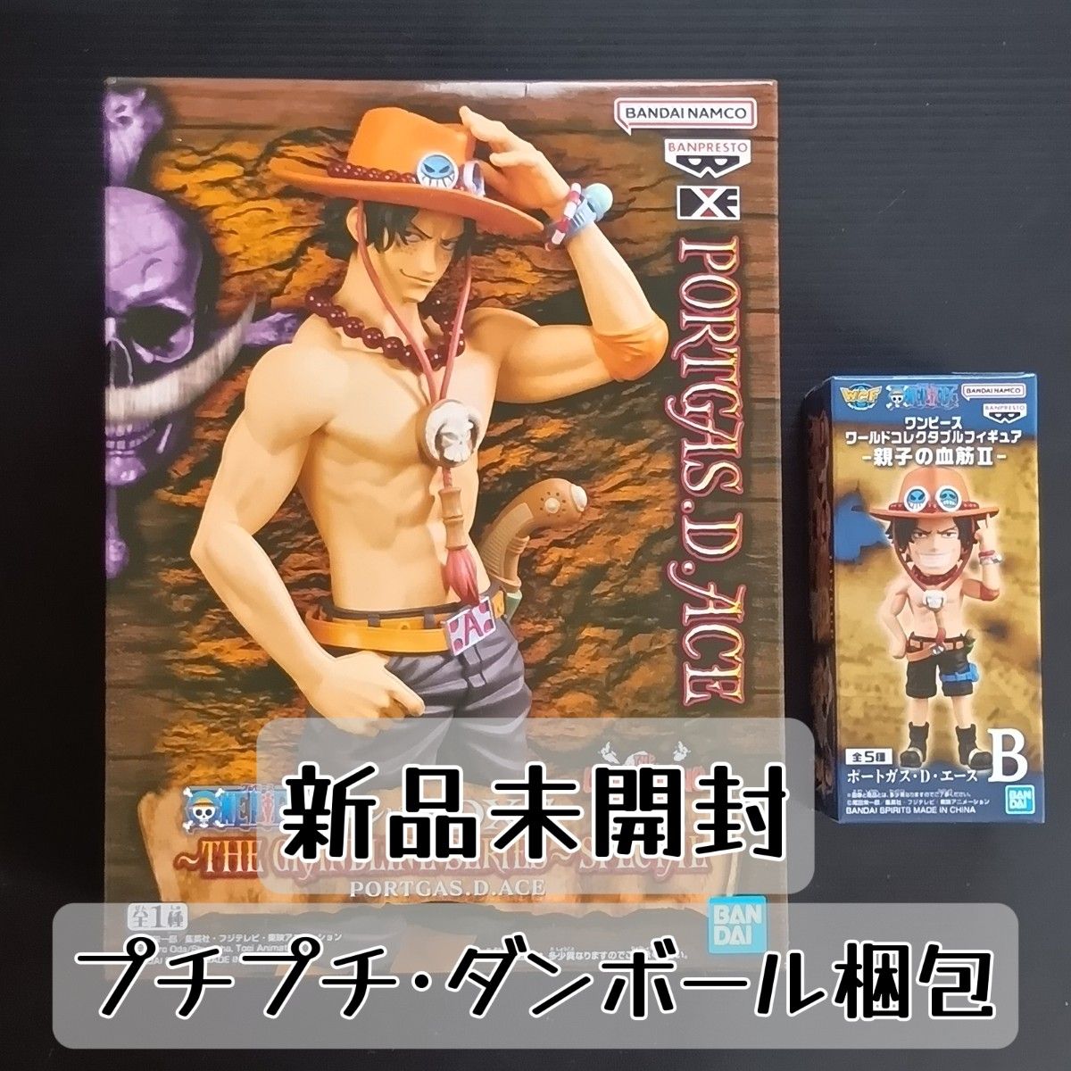 ワンピース エース プライズ フィギュア