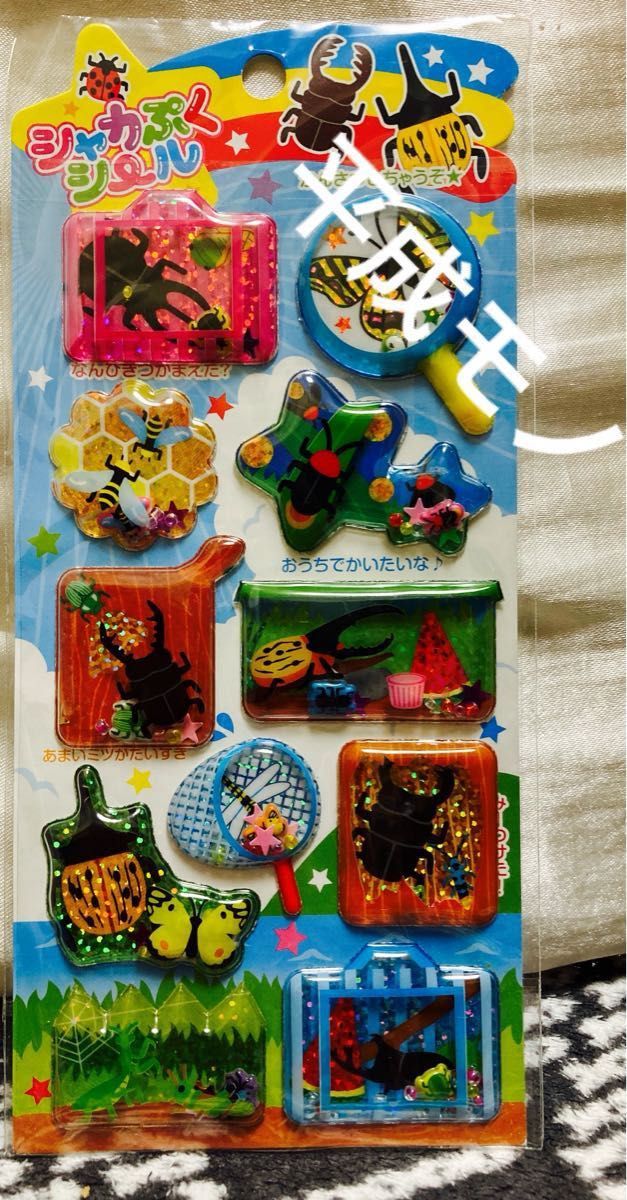 Unopened! Heisei era item! Shaka Puku Sticker! I'm going to observe you!! Insect Sticker! 3D Sticker! Full of Heisei vibes! For sticker exchange! Bonbon Drop