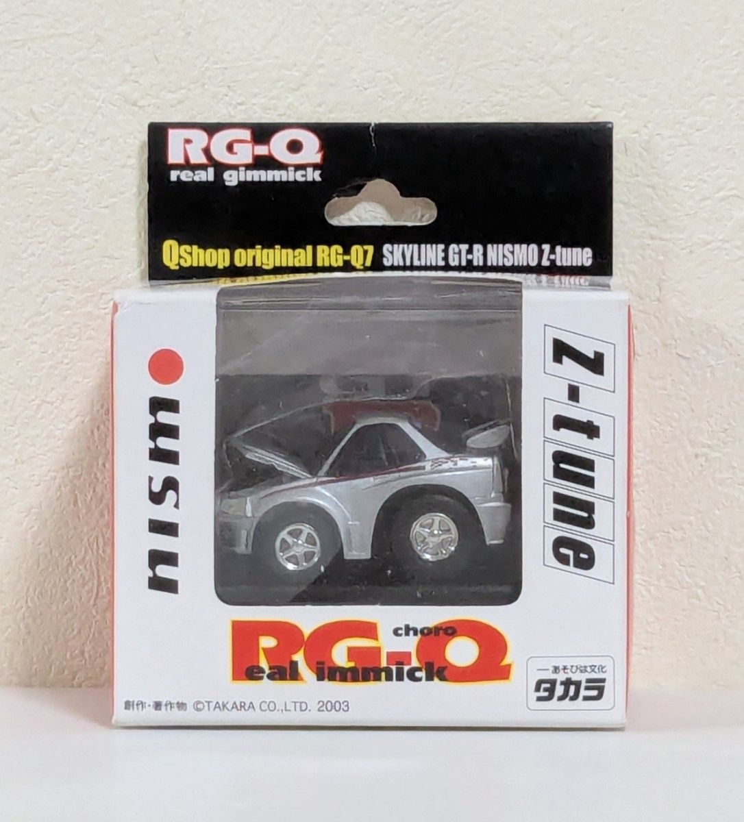 タカラ リアルギミック チョロQ Qショップオリジナル RG-Q7 SKYLINE GT-R NISMO Z-tune