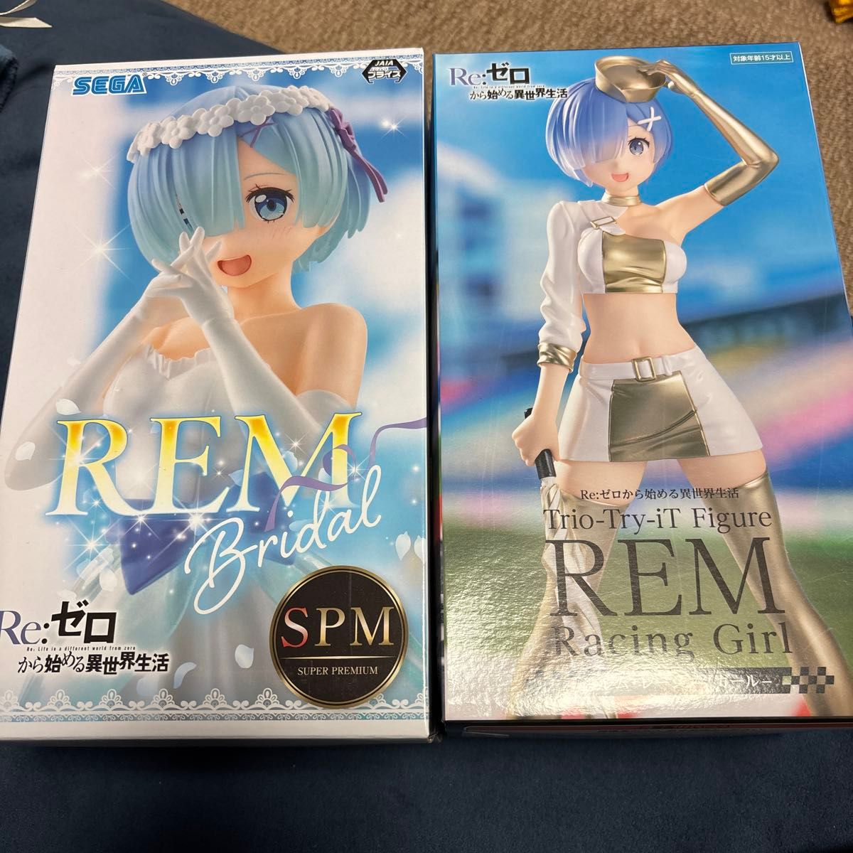 Re:ZERO -Starting Life in Another World- Rem Figure 2 Set SPM Bridal Racing Girl