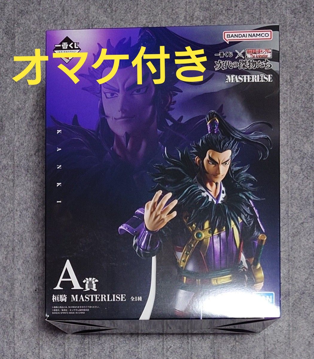 OneMall provides Yahoo Fleamarket products: 一番くじ キングダム 桓