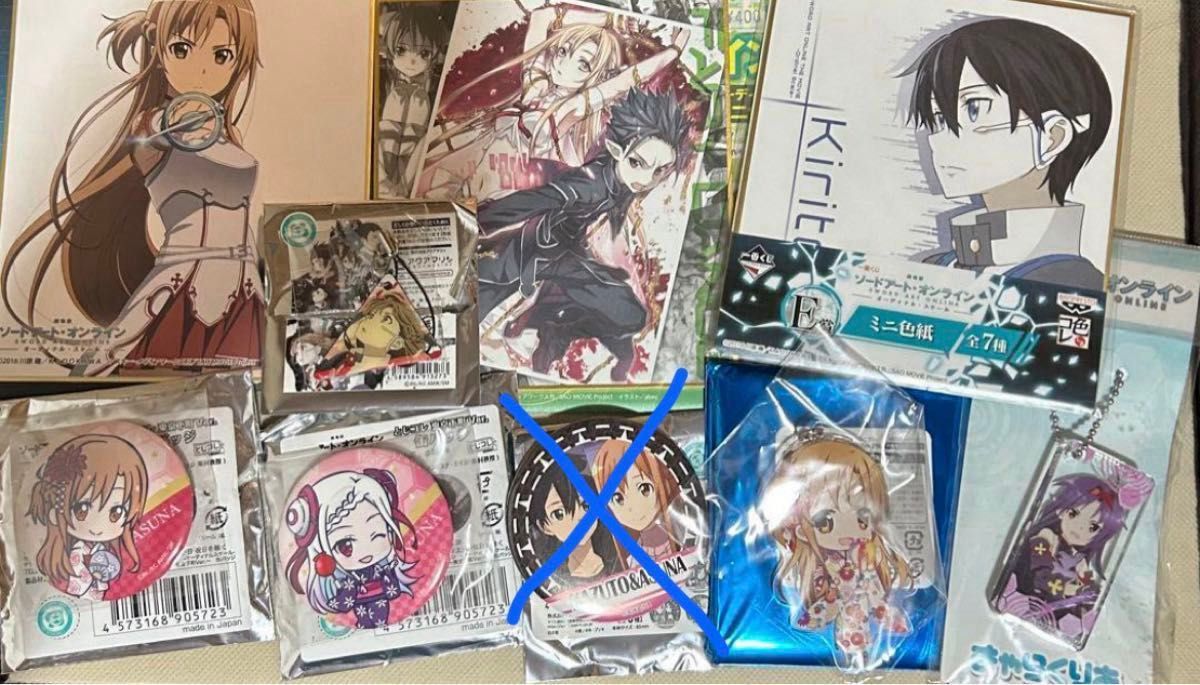 Sword Art Online Merchandise Bundle