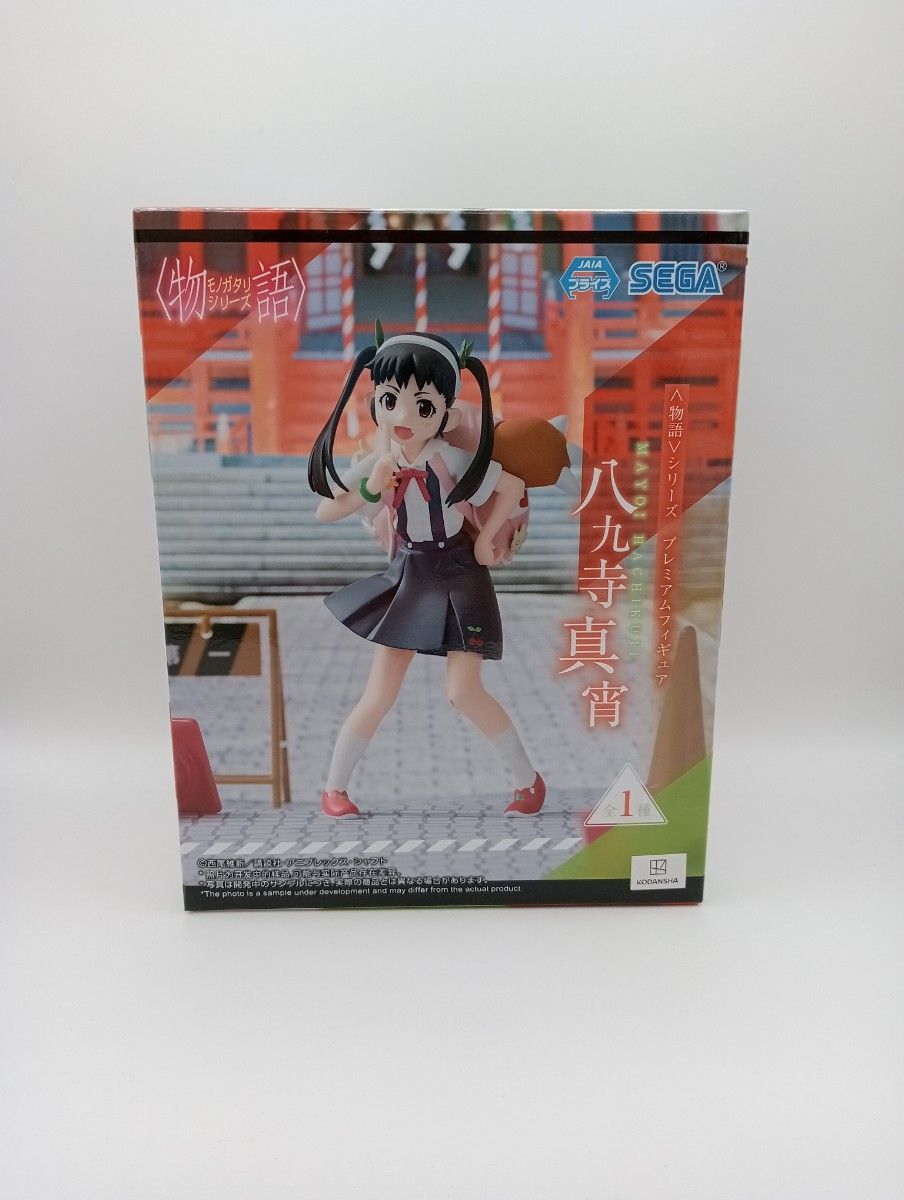 Monogatari Series Premium Figure Mayoi Hachikuji SEGA