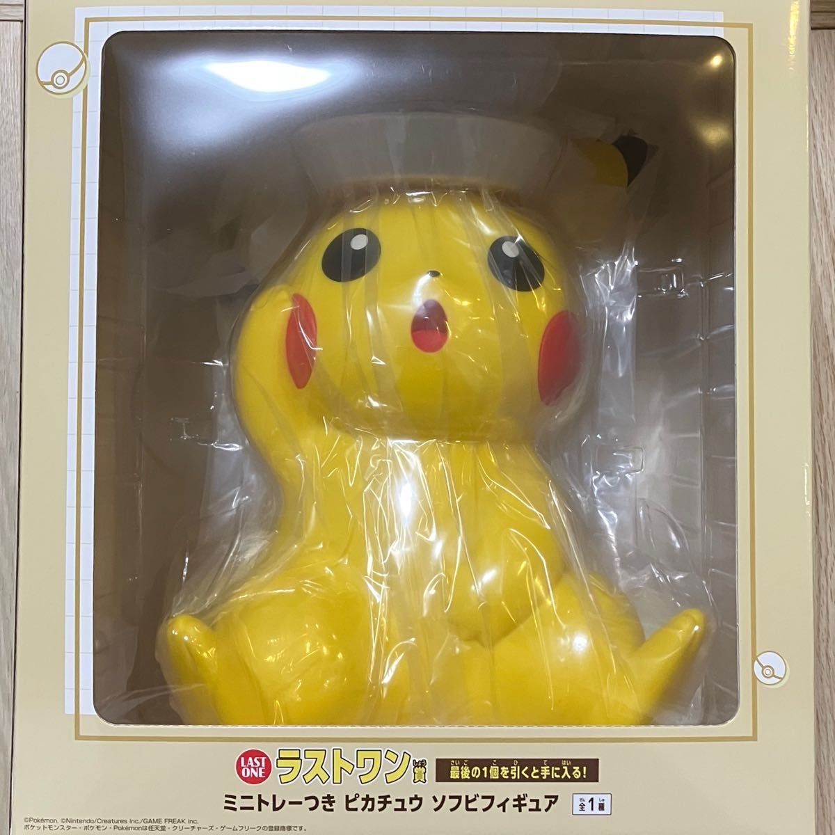 OneMall provides Yahoo Fleamarket products: ラストワン賞