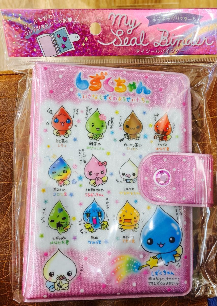 新品! 正規品!しずくちゃんシールバインダーボンボンドロップシールを貼ったり!y2k 平成女児 シール帳 キラキラグリッター