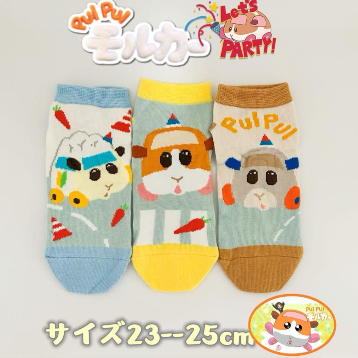 PUIPUI モルカー スニーカー丈 靴下  ソックス　レディース　3足組み