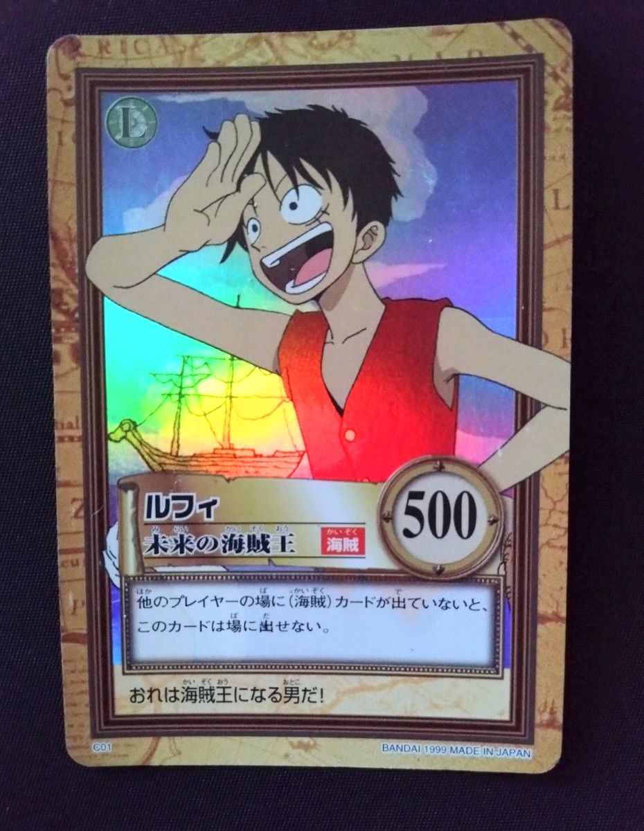 OneMall provides Yahoo Fleamarket products: ONE PIECE ワンピース