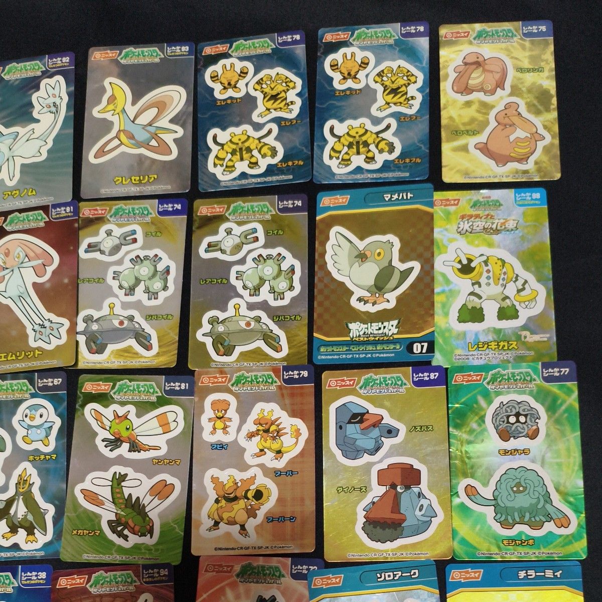 OneMall provides Yahoo Fleamarket products: ニッスイ 36枚