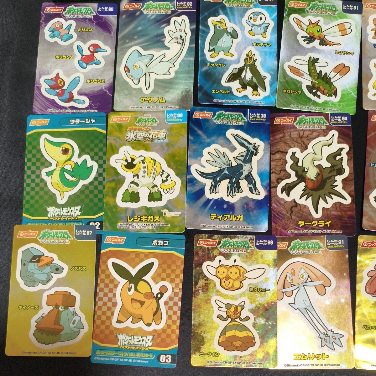 OneMall provides Yahoo Fleamarket products: ニッスイ 36枚