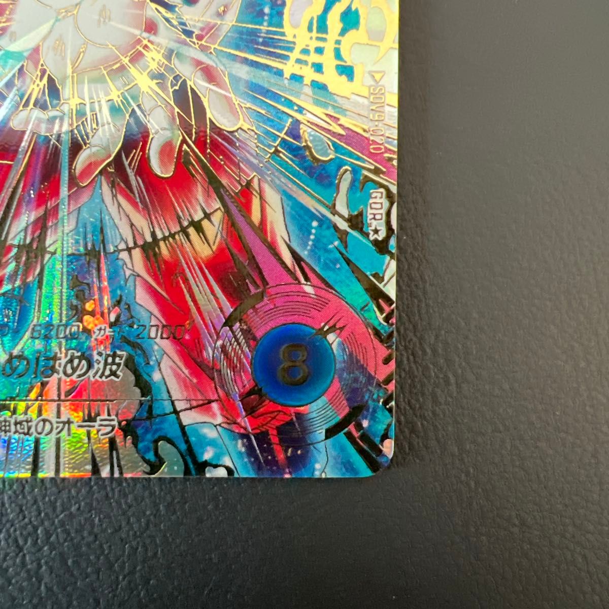 OneMall provides Yahoo Fleamarket products: ドラゴンボールスーパー