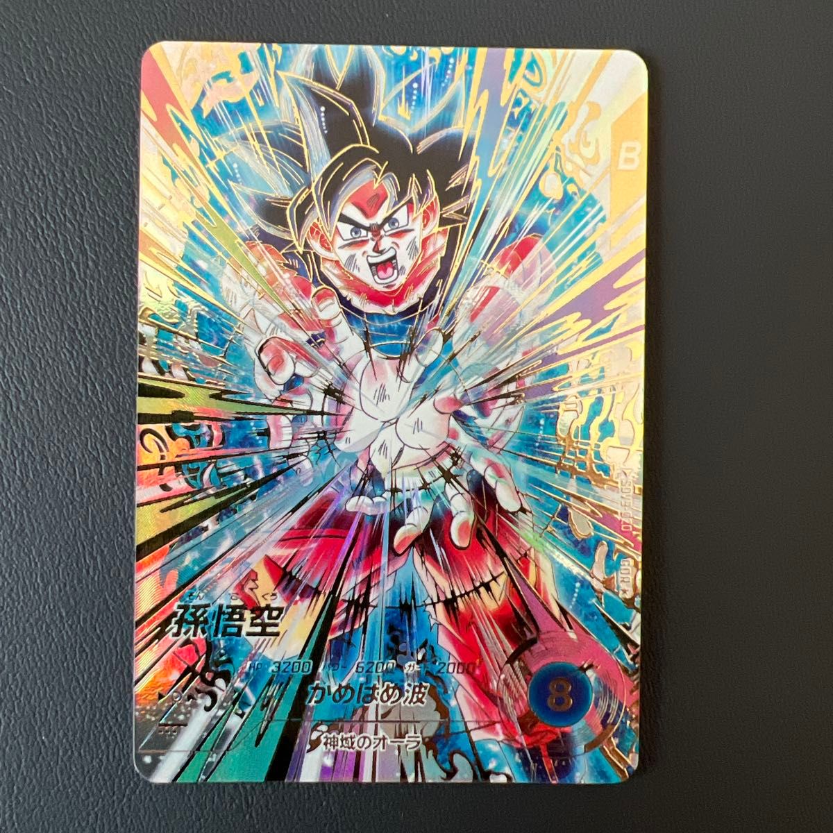 OneMall provides Yahoo Fleamarket products: ドラゴンボールスーパー