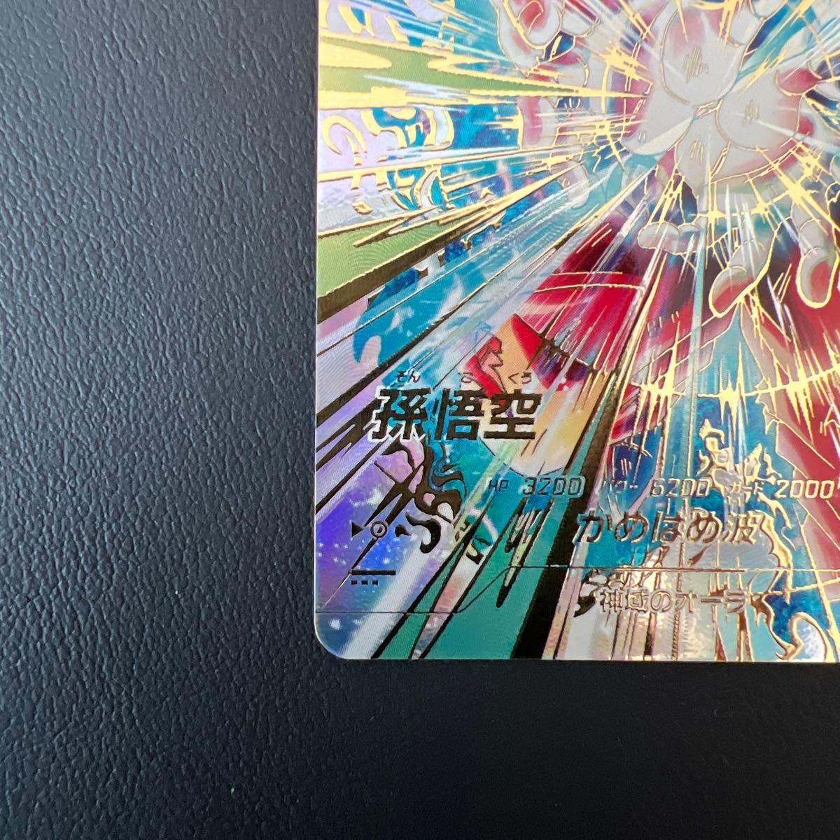 OneMall provides Yahoo Fleamarket products: ドラゴンボールスーパー