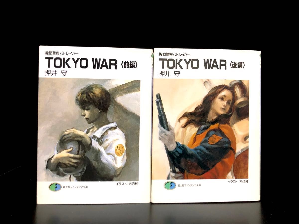 OneMall provides Yahoo Fleamarket products: 機動警察パトレイバー 