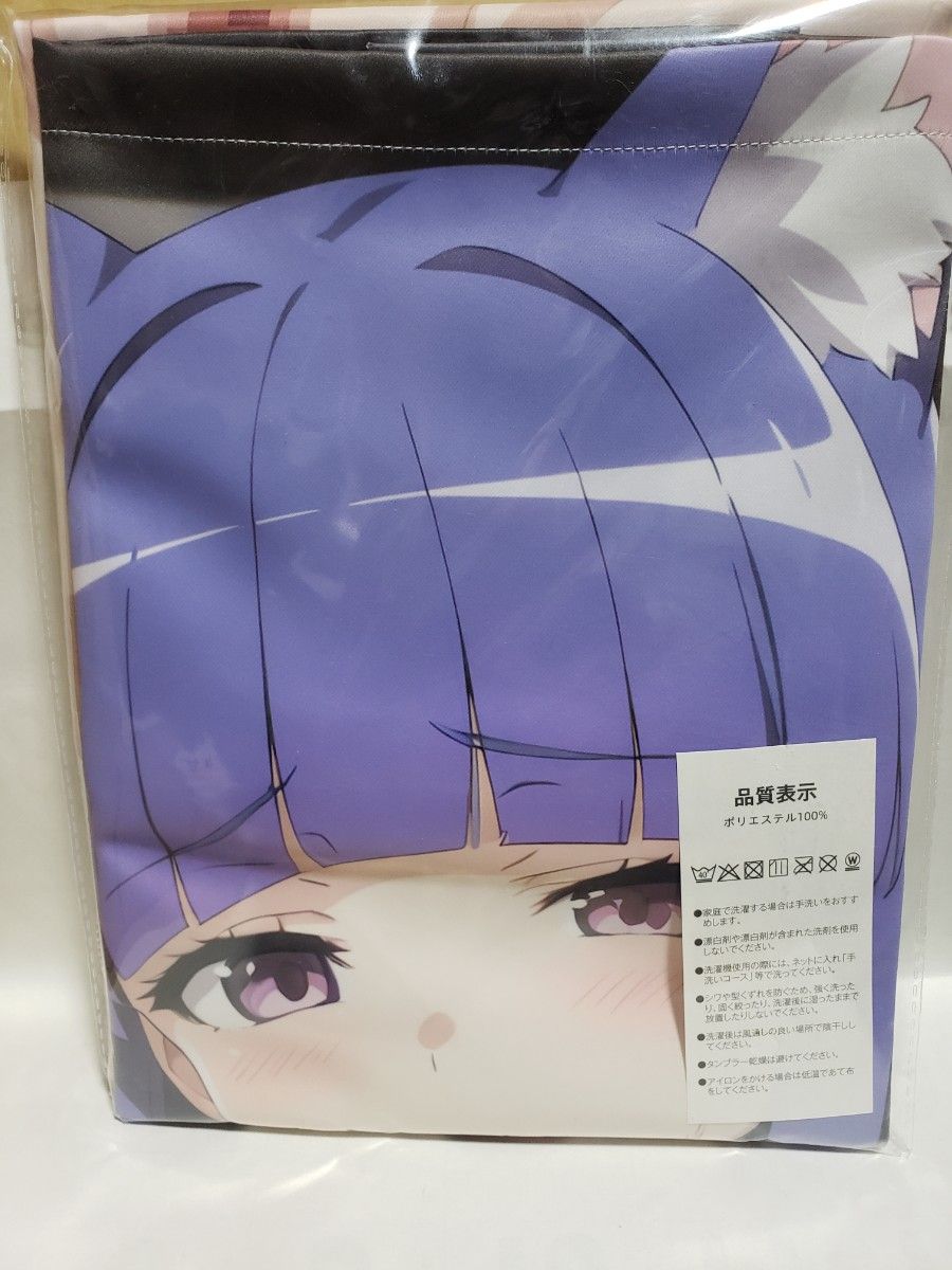 特大タペストリー 古手梨花 OneMall provides Yahoo Fleamarket products: ひぐらしのなく頃に 古