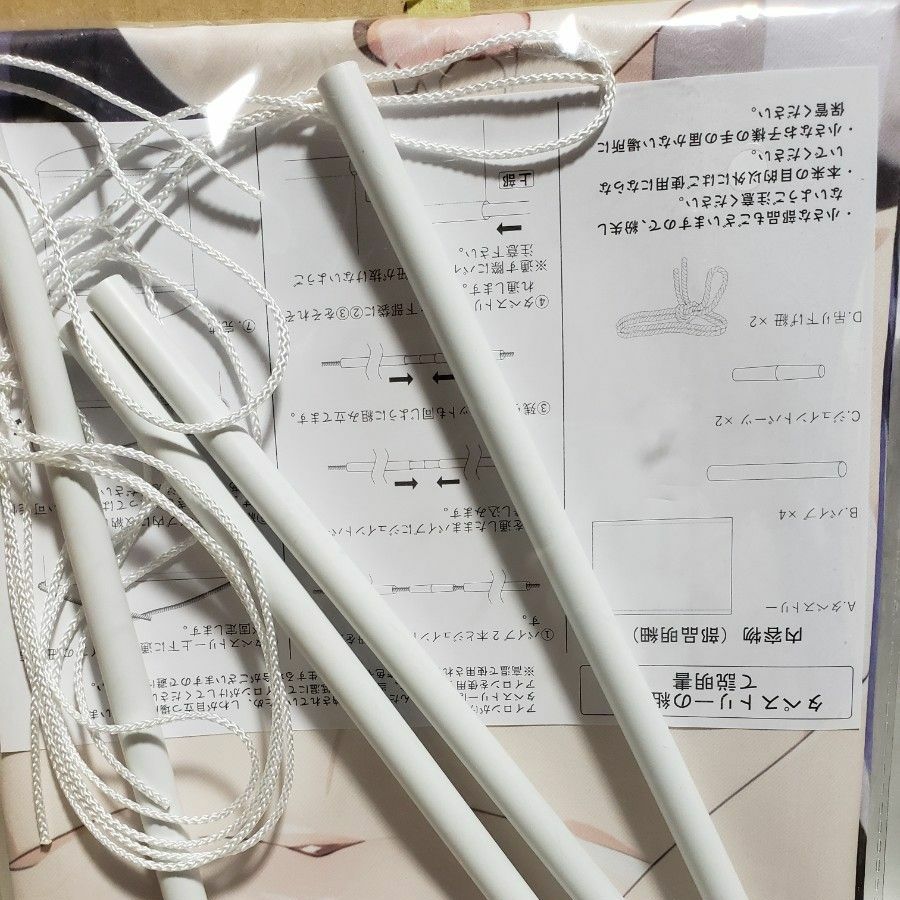 OneMall provides Yahoo Fleamarket products: ひぐらしのなく頃に 古