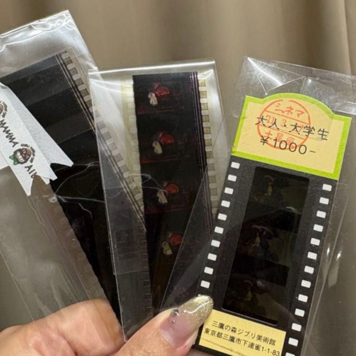 ジブリの森美術館 ハウルの動く城 フィルムチケット フィルム