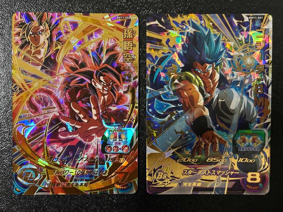 OneMall provides Yahoo Fleamarket products: スーパードラゴンボール 