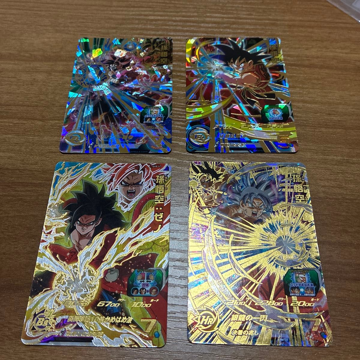 ドラゴンボールヒーローズ まとめ売り SDBH L108436901 アウ