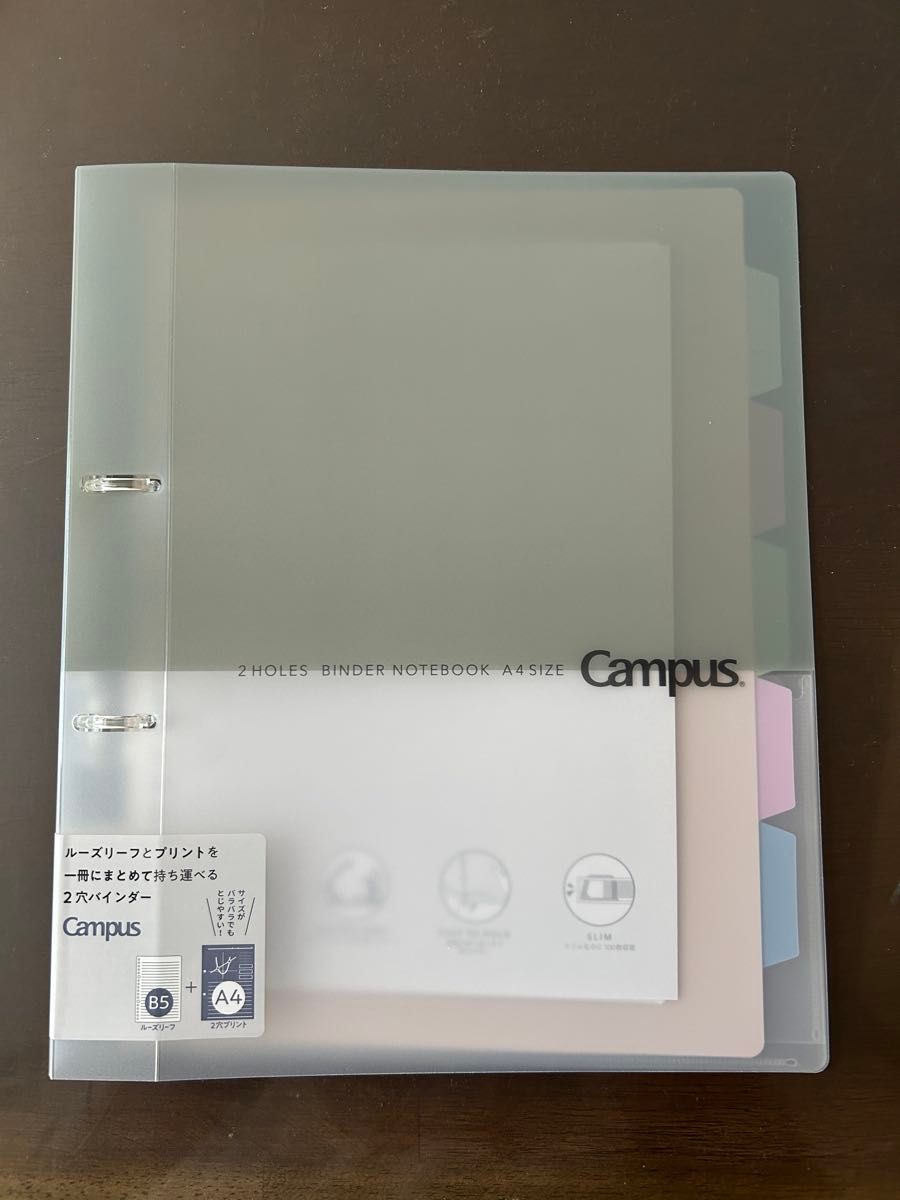 Kokuyo Campus loose-leaf binder A4
