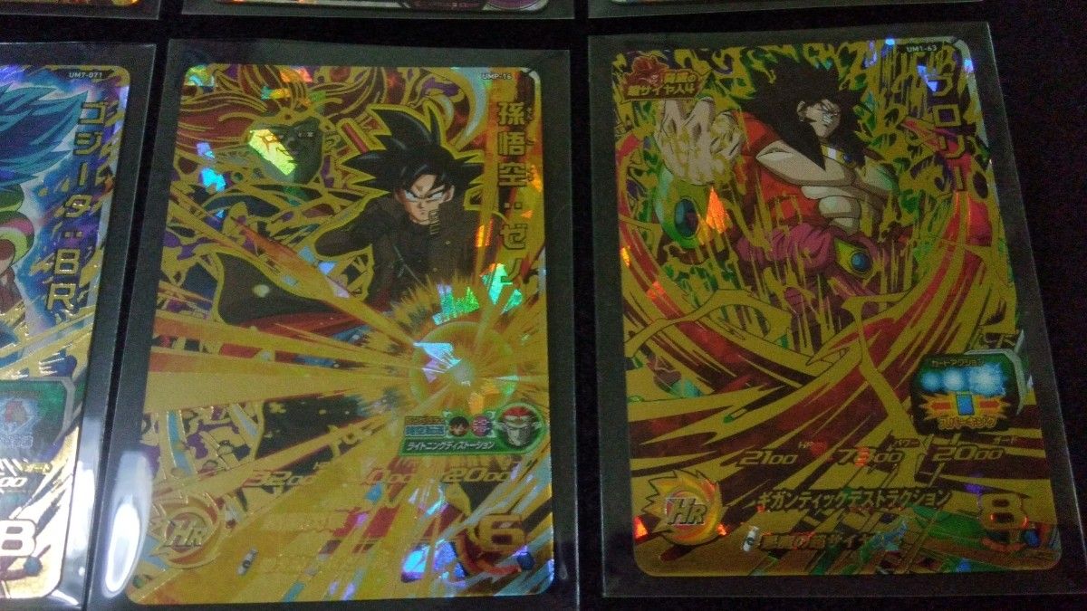 スーパードラゴンボールヒーローズ まとめ売り UR SEC スーパードラゴンボールヒーローズ SECまとめ売り スーパー