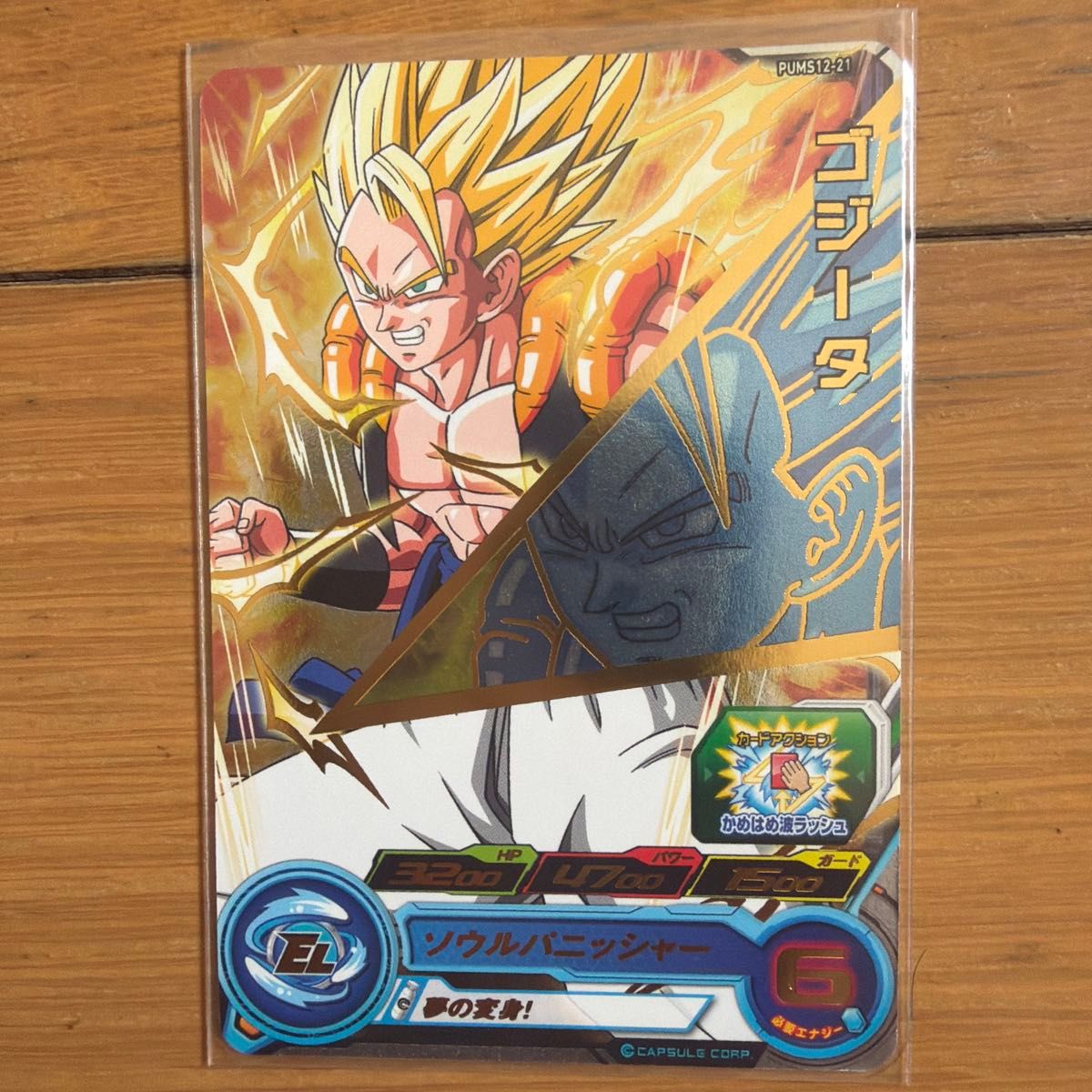 OneMall provides Yahoo Fleamarket products: ドラゴンボール 