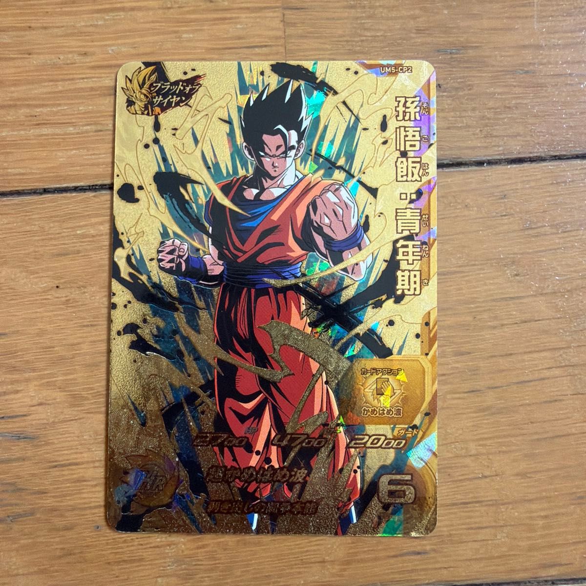 OneMall provides Yahoo Fleamarket products: ドラゴンボール OneMall provides Yahoo Fleamarket products: ドラゴンボール