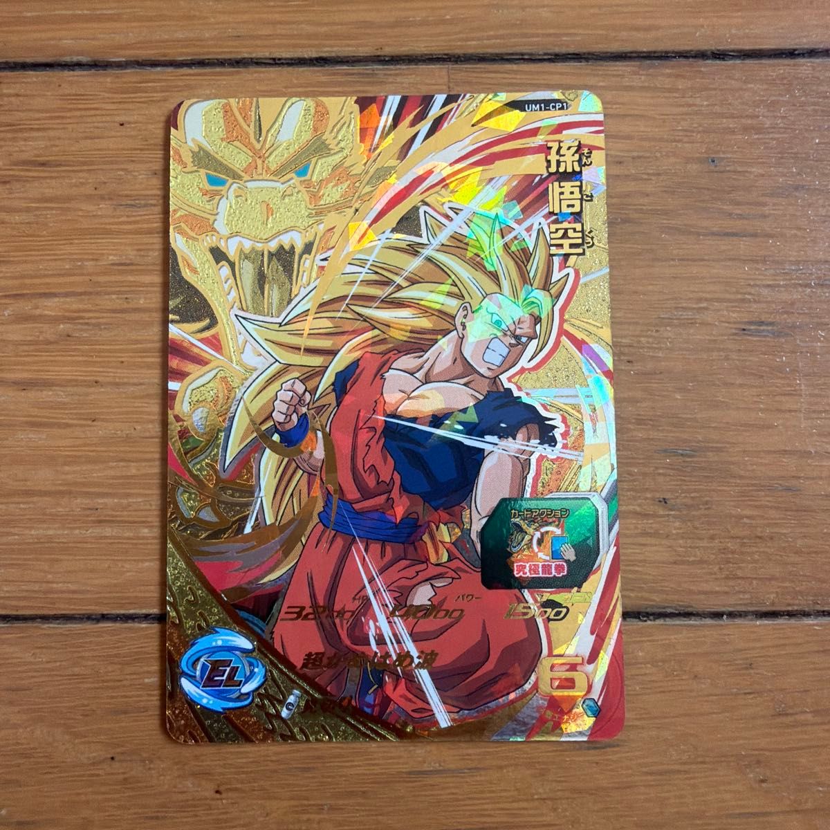 OneMall provides Yahoo Fleamarket products: ドラゴンボール 
