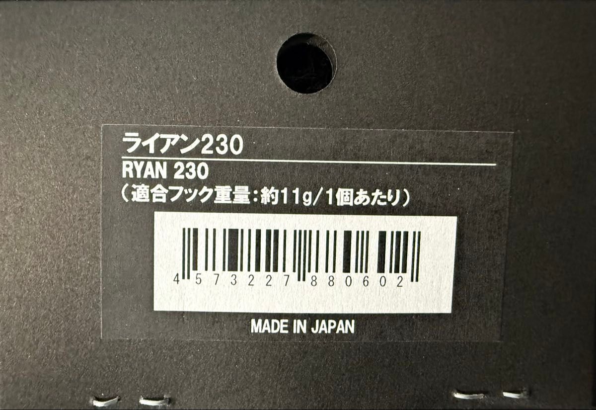OneMall provides Yahoo Fleamarket products: シービーワン ライアン