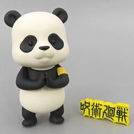 中古トレーディングフィギュア パンダ 「ねんどろいどさぷらいず 呪術廻戦」