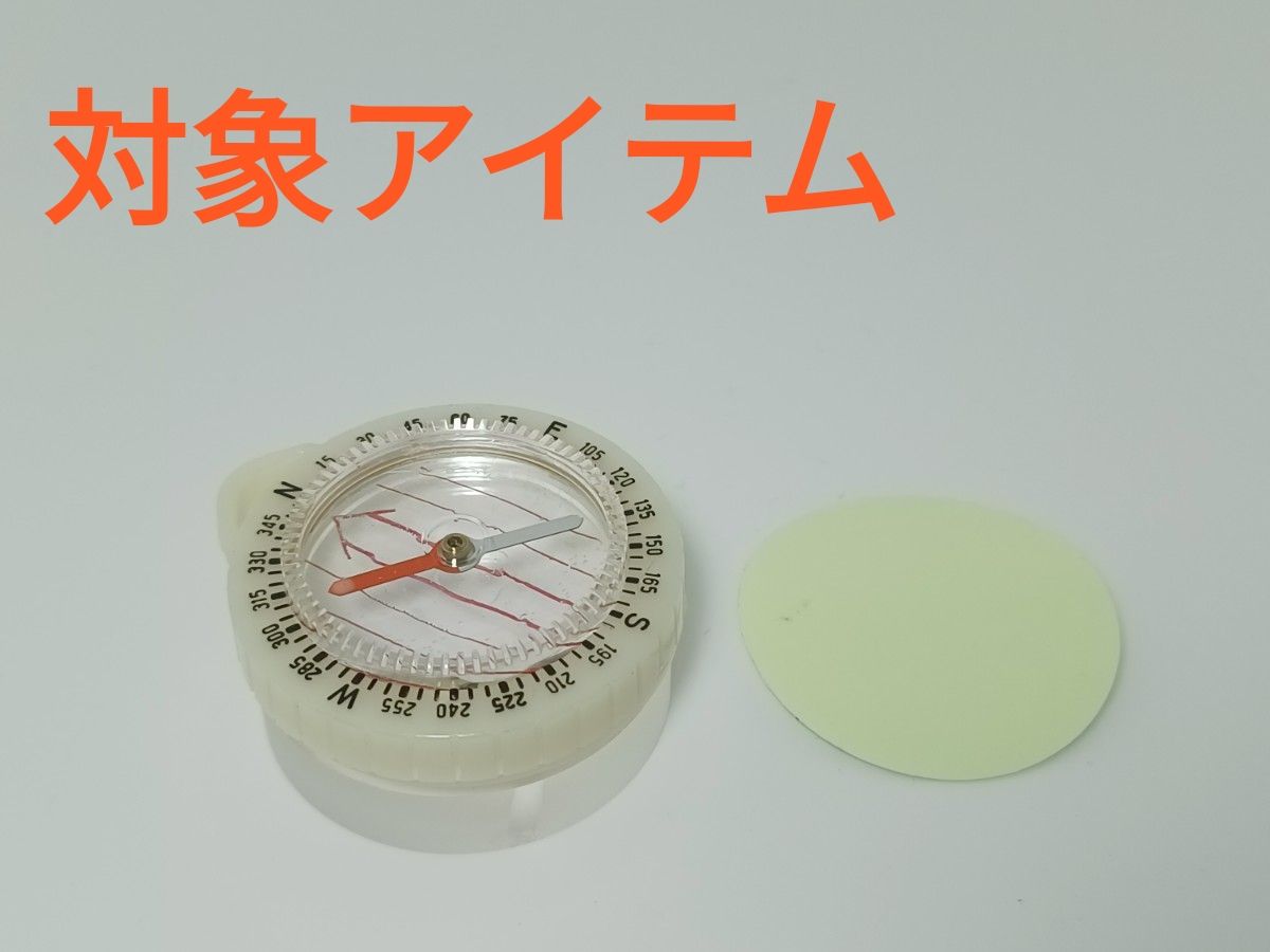 ポーラメーターの代替コンパス(自作品)①