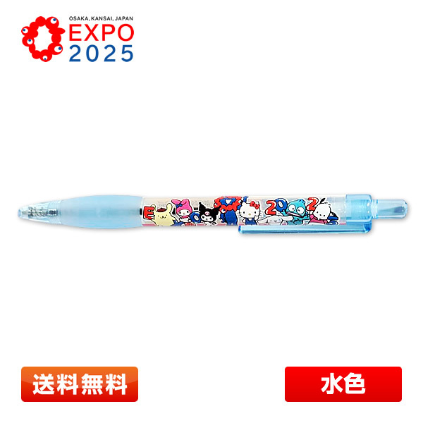 【インク:黒/本体:水色】サンリオ×ミャクミャク ボールペン EXPO2025 コラボ 大阪・関西万博 (キティ/マイメロディ/クロミ等) [ペン]